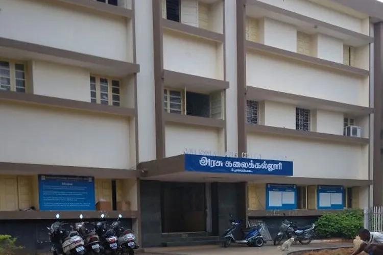 Govt. Arts College, Udumalpet Campus